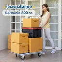 Thumbnail 2 of HomeHuk รถเข็นของ 4 ล้อ พับได้ รับน้ำหนัก 300 กก. สีน้ำเงิน