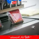 Thumbnail 2 of โอชา น้ำพริกเผา 1,000 กรัม (1 ถุง)