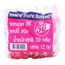 Thumbnail 3 of แอทแทค อีซี่ ผงซักฟอก สูตรมาตรฐาน แฮปปี้สวีท สีชมพู 50 ก. x 12