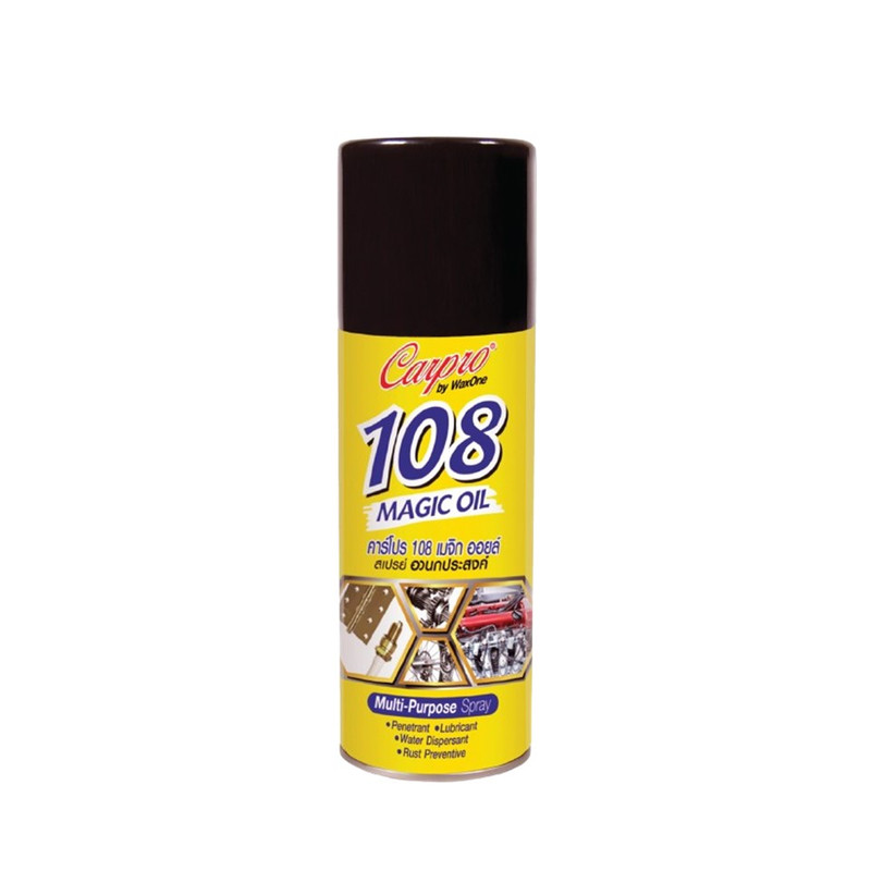 Carpro น้ํายาอเนกประสงค์ หล่อลื่น กันสนิม ฉีดได้ 360องศา 108 Magic Oil