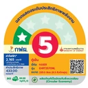 Thumbnail 5 of Haier ตู้เย็น 2 ประตู ขนาด 8.3  คิว รุ่น EHRT257ONL BV