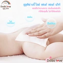 Thumbnail 2 of ดูดูเลิฟ ทิชชู่เปียก 80 แผ่น ห่อสีฟ้า