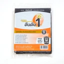 Thumbnail 2 of ถุงขยะอันดับหนึ่ง ถุงขยะดำ ขนาด 24 x 28 นิ้ว จำนวน 20 ใบ (12 แพ็ค)