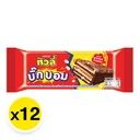 Thumbnail 2 of ทิวลี่ บิ๊กบอม ช็อก คาราเมล 20 ก. x 12