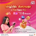 Thumbnail 2 of TrueMove H Internet Sim ready to use 4Mbps for 90 days (Register within 30 days from the date of order)