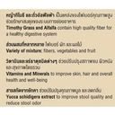 Thumbnail 4 of ออพติมั่ม ไฮโปร Wheat Germ อาหารปลาคาร์พ เม็ดกลาง ขนาด 15 กก.