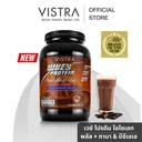 Thumbnail 2 of VISTRA Dietary Supplement Whey Protein Isolate Plus Bcaa & Gaba Chocolate 900 g + Protein Ball Shaker