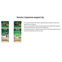 Thumbnail 3 of เอส แอนด์ บี พริกไทยญี่ปุ่น ซังโซะ สำหรับปลาไหลอุนางิย่าง เนื้อย่าง ไก่ยากิโทริะ และปลาเทริยากิ (ผลิตในประเทศญี่ปุ่น) ขนาด 8 กรัม x 6 ขวด