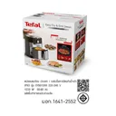Thumbnail 3 of TEFAL 2IN1 Air Fryer Model EY501D66