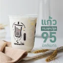 Thumbnail 3 of [CKM16U ยกลัง] แก้วชาไข่มุก 16 ออนซ์ v.1 แก้วพลาสติก PP ปาก 95mm ทรงแคปซูล (20 แถว/ลัง 1,000 ใบ)