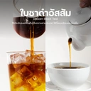 Thumbnail 5 of ทีอีเอ ใบชาดำอัสสัม Zen Series 300 กรัม x แพ็ค 12