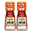 Thumbnail 1 of เอสแอนด์บี น้ำมันพริก 33 มล. x 2 ขวด