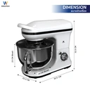 Thumbnail 5 of เวิล์ดเทค เครื่องผสมอาหาร 5 ล. 1000 วัตต์ รุ่น WT-SM50 สีขาว