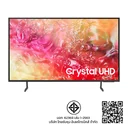 Thumbnail 5 of SAMSUNG  TV CRYSTAL UHD 4K 55 Model UA55DU7700KXXT