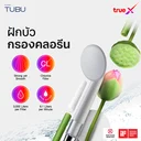 Thumbnail 5 of ทูบู ฝักบัวกรองคลอรีน น้ำเเรงชุ่มฉ่ำ ฝักบัวอาบน้ำ ฝักบัวแรงดันสูง