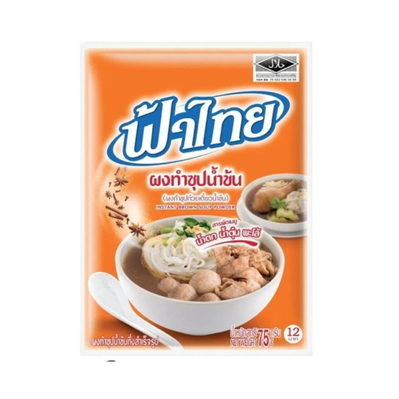 FATHAI Brown Soup Powder 75 g