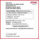 Thumbnail 2 of GNC Supplements Inositol 500 mg (100 tablets)