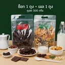 Thumbnail 1 of Zerplaii คอนเฟลกคาราเมล 1 ถุง + คอนเฟลกช็อกโกแลต 1 ถุง ถุงละ 500 กรัม