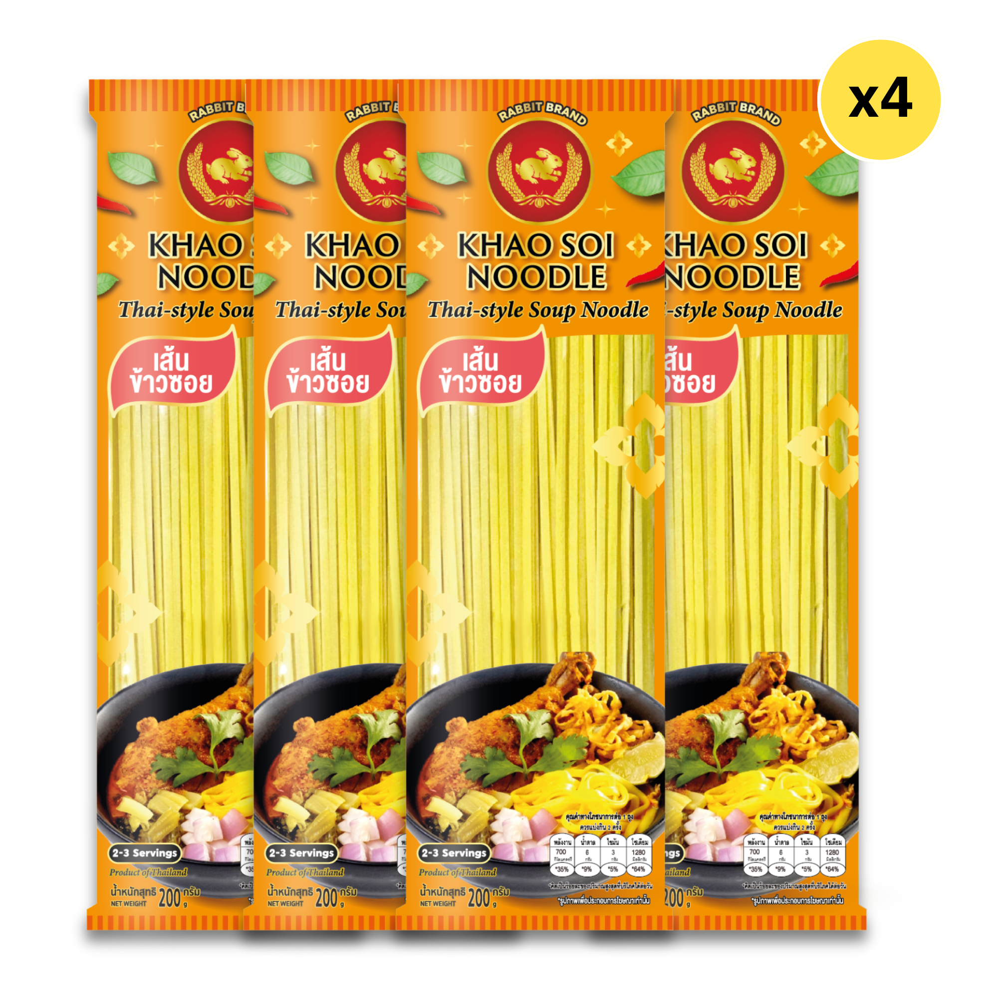 RABBIT BRAND KHAO SOI NOODLES 200 g