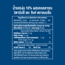 Thumbnail 4 of MANSOME Drink with Collagen Vitamin C and Zinc 430 ml x 6