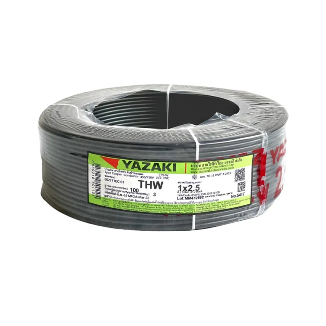 product-main-image