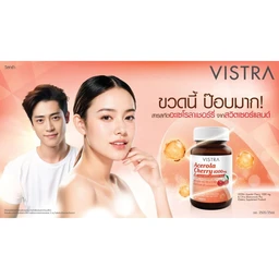 Thumbnail 3 of วิสทร้า ผลิตภัณฑ์เสริมอาหาร แอเซอโรลา เชอร์รี่ 1000 มก.100 เม็ด