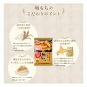 Thumbnail 2 of นิสชิน เวลนา แป้งแพนเค้กโกคุโมจิ สูตรแป้งสาลียูเมจิคาระ (ผลิตในประเทศญี่ปุ่น) ขนาด 480 กรัม x  3