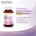 Thumbnail 2 of VISTRA Dietary Supplement Evening Primrose Oil Plus Vitamin E 1000 mg 45 Capsules x 2