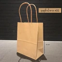 Thumbnail 1 of Matapat ถุงกระดาษคราฟท์ () ถุงกระดาษไซต์มินิ ถุงใส่ขนม ถุงจัดเบรค แบ่งขาย (10ใบ)