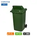 Thumbnail 2 of ถังขยะพลาสติก สีเขียว มีล้อ ฝาสูง 240 ลิตร - CHINTER F007-5-S946-C04