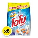 Thumbnail 2 of โอโม พลัส ผงซักฟอก สูตรเข้มข้น มอร์นิ่ง บลูม สีฟ้า 200 ก. x 6