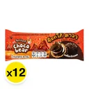 Thumbnail 2 of ช็อกโก้แบร์ ช็อกโกลาวาสอดไส้ช็อกโกแลต 18 ก. 12 ชิ้น