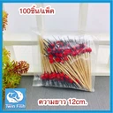 Thumbnail 1 of Twin Fish (100ชิ้น / แพ็ค) ไม้จิ้มค็อกเทลหรือไม้บาร์บีคิวสีแดงแบบกลมแบนTwin Fish WCP220