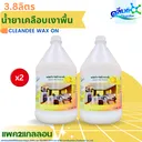 Thumbnail 1 of Cleandee น้ำยาเคลือบเงาพื้น ขนาด 3800 ml. แพค 2แกลลอน