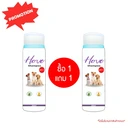 Thumbnail 2 of ริ้นซ์เคม แชมพูอาบน้ำสัตว์เลี้ยง สูตรกำจัดเห็บ หมัด บำรุงผิวทำให้ขนเงางาม ขนาด 300 มล.