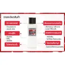 Thumbnail 4 of พฤกษา น้ำมันหอมระเหย 30 มล. / Aroma Fragrance oil กลิ่น 10