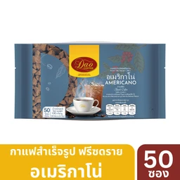 Thumbnail 2 of ดาวคอฟฟี่ กาแฟสำเร็จรูป ชนิดฟรีซดราย อเมริกาโน่ 2 ก. 50 ซอง x 2