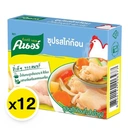 Thumbnail 2 of KNORR CUBE CHICKEN 40 G 12 PCS