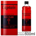 Thumbnail 2 of NAKAMURA CAPTAIN Syrup Plum Red Syrup Fructose Formula and Plum Juice from Wakayama Made in Japan 600 ml x 3