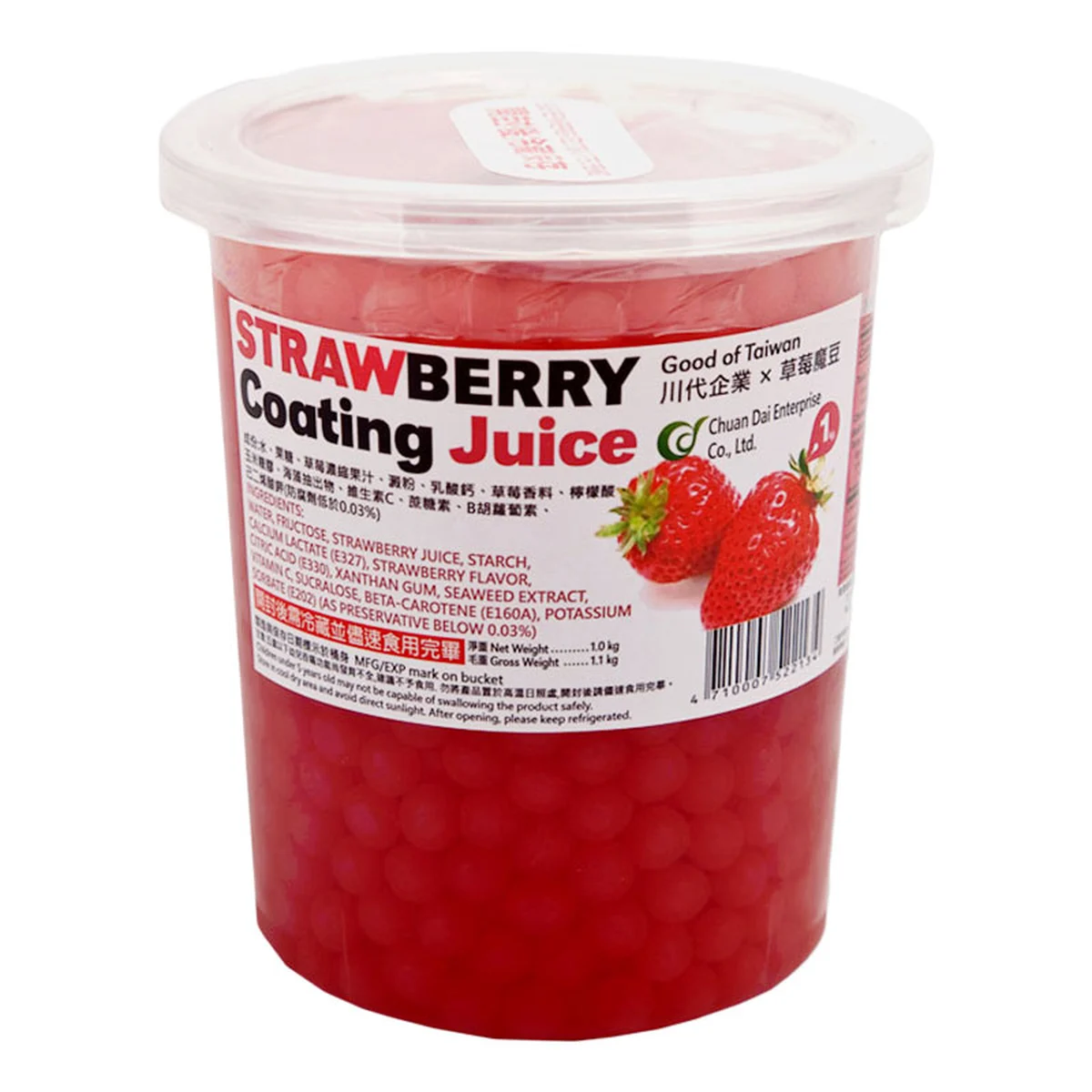 ฉวนไต้ วุ้นป๊อบ รสสตรอเบอร์รี่ 1 กก.