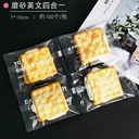 Thumbnail 3 of Ks Bakery ถุงซีลขนาด 7 x 10 (คละลาย) แพ็ค 100 ใบ