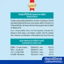 Thumbnail 4 of สมาร์ทฮาร์ท อาหารสุนัขพันธุ์เล็ก รสไก่และตับ 20 กก.