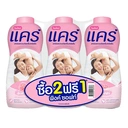 Thumbnail 1 of แคร์ แป้งเด็ก พิงค์ซอฟท์ 350 ก. x 2 + 1