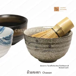 Thumbnail 2 of Chummy Kitchen เทอร์โมมิเตอร์ เครื่องวัดอุณหภูมิกาแฟ, เครื่องวัดอุณหภูมิน้ำมัน, เครื่องวัดอุณหภูมิอาหาร เทอร์โม 01