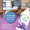 Thumbnail 4 of กรีนพลัส น้ำหอมอเนกประสงค์สูตรน้ำ กลิ่นมิราเคิล 3,800 มล.