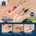 Thumbnail 2 of ซุปเปอร์ ล็อค ชุดช้อนส้อม พร้อมกล่องเก็บลายดอกไม้ รุ่น 7004