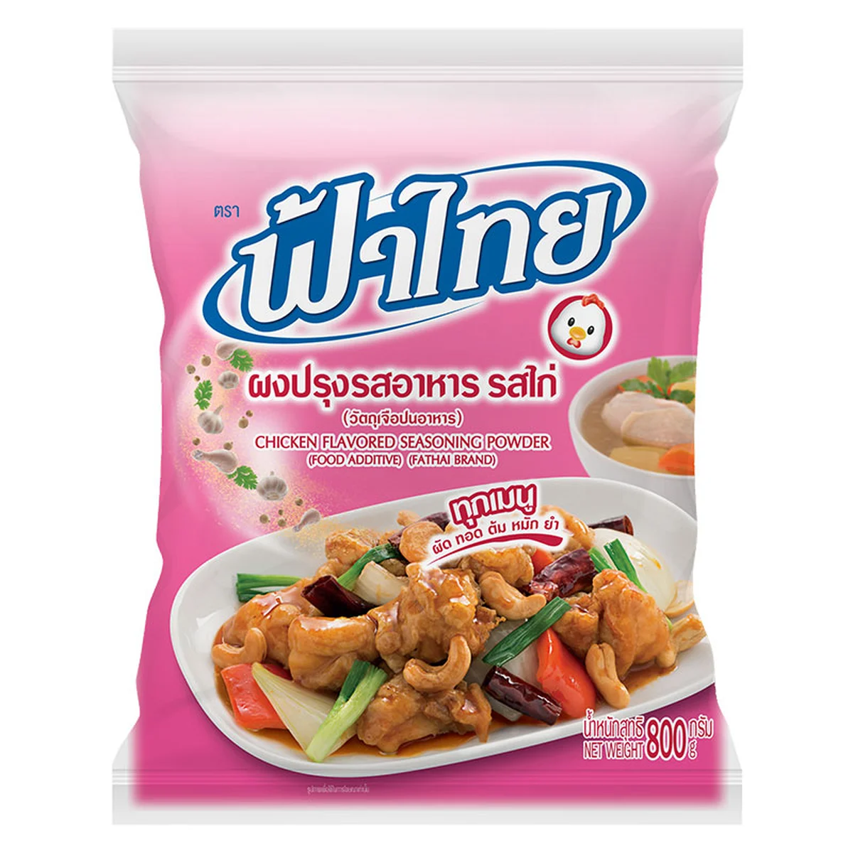ฟ้าไทย ผงปรุงรส รสไก่ 800 ก.