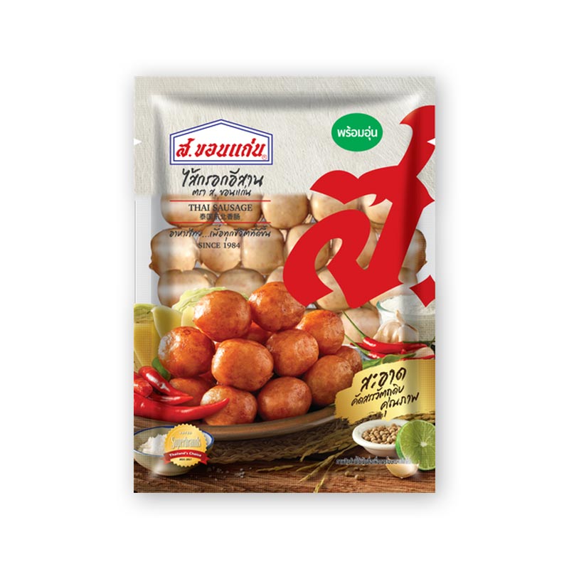 ลดราคา ไส้กรอกอีสานพร้อมอุ่นส.600