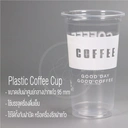 Thumbnail 5 of [COF22 ยกลัง] แก้วกาแฟ 22 ออนซ์ Coffee แก้วพลาสติก PP ปาก 95mm  (20  แถว/ลัง 1,000 ใบ)