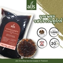 Thumbnail 1 of บุกเพชรบราวน์ชูก้าร์